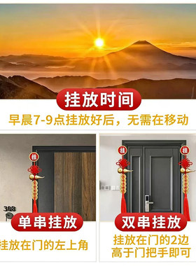 【已祝福】纯铜五帝钱币朱砂葫芦吉祥结挂件客厅大门对门黄铜挂饰