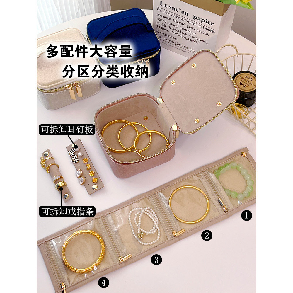High-quality velvet travel accessories storage box