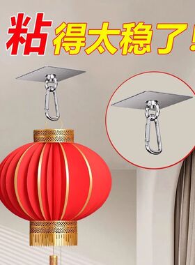 灯笼挂钩专用免打孔不锈