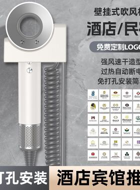 酒店宾馆专用挂壁式高速