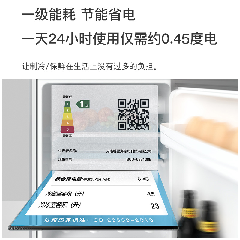 小冰箱家用小型宿舍冷冻冷藏租房迷你双开门办公室电冰箱一级萝效 小冰箱家用小型宿舍冷冻冷藏租房迷你双开门办公室电冰箱一级萝效