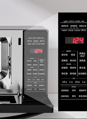 格兰仕微波炉23L不锈钢内胆变频一级能效家用多功能微烤一体A7B3