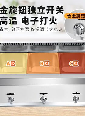 商用猛火灶炸锅摆摊煤气液化气炸炉设备炸油条鸡柳薯条炸串专用锅