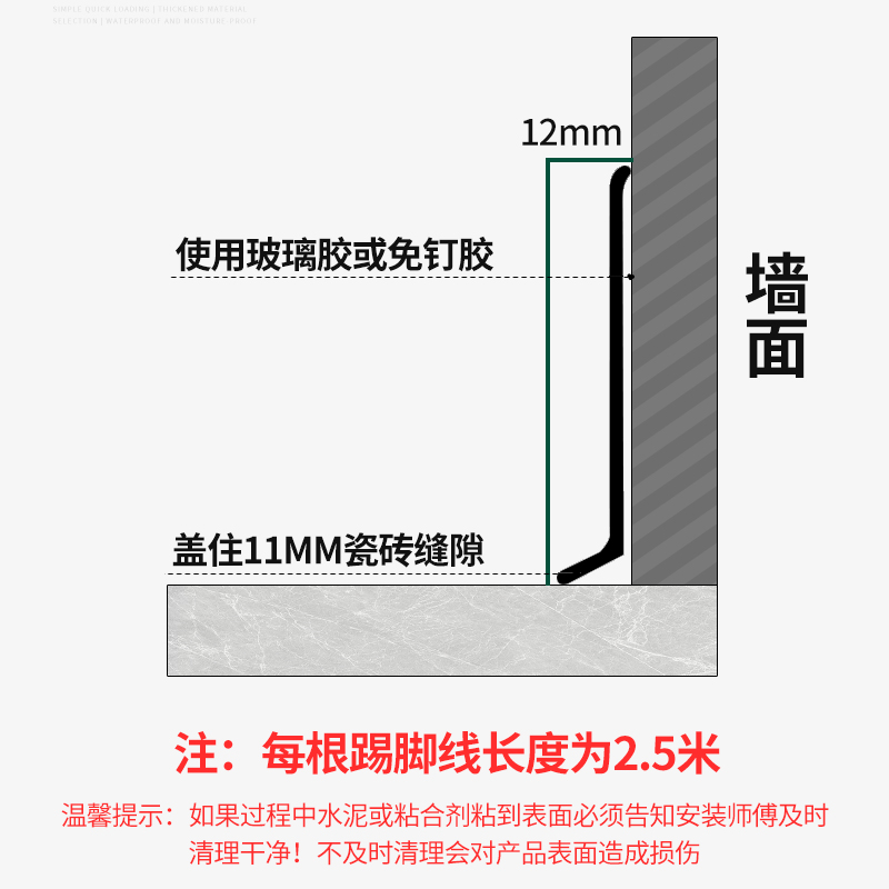 铝合金踢脚线加厚黑钛金6公分8cm4cm10cm墙贴地脚线墙角收边线条-图2