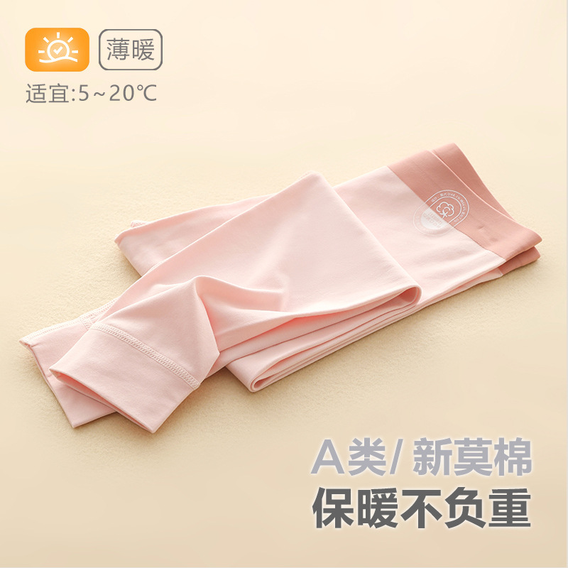 秋裤儿童女童保暖裤内穿衬裤线裤25年秋冬季女孩棉莫打底家居睡裤,淘宝优惠券,粉丝福利购,淘宝优惠卷