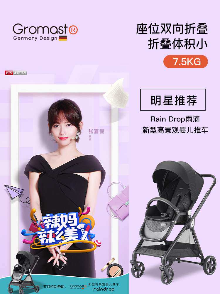 伞车轻便婴儿推车折叠平躺 新人首单立减十元 21年7月 淘宝海外