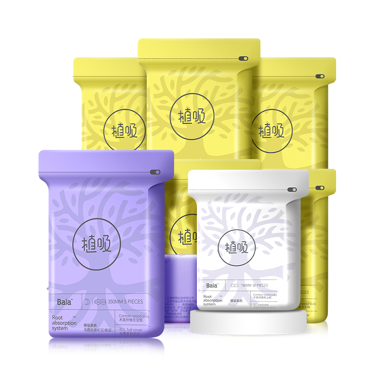 Baia拜亞植吸衛生巾日用夜用組合裝整箱防側漏超薄透氣姨媽巾多包_拜亞旗艦店_洗護清潔劑_衛生巾_紙_香薰