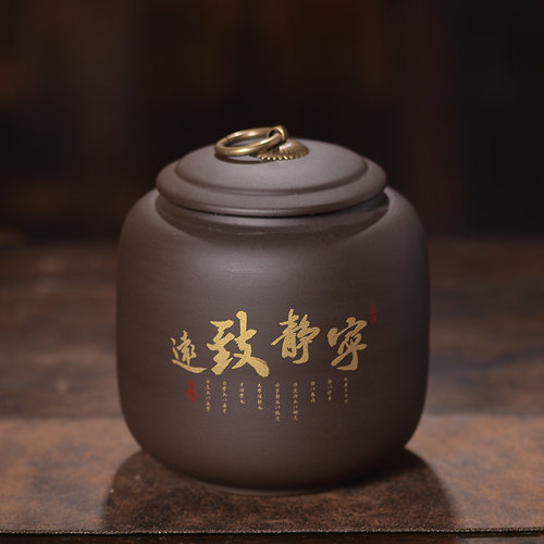 紫砂茶叶罐花茶白茶散茶罐普洱罐防潮密封储存罐复古家用茶具配件 - 图2
