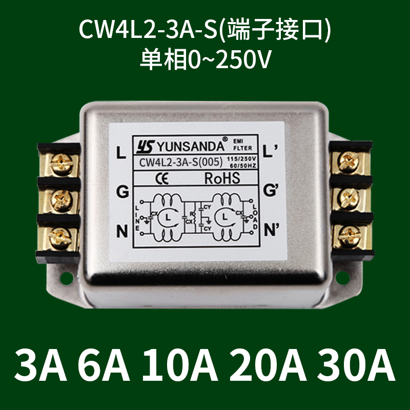 CW4L2 10A单相电源滤波器220V抗干扰emi净化器CW12B三相伺服380v - 图0