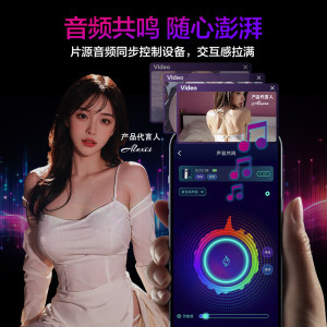 【新品】网易春风元2SE飞机杯全自动伸缩旋转元力fun成人情趣精灵