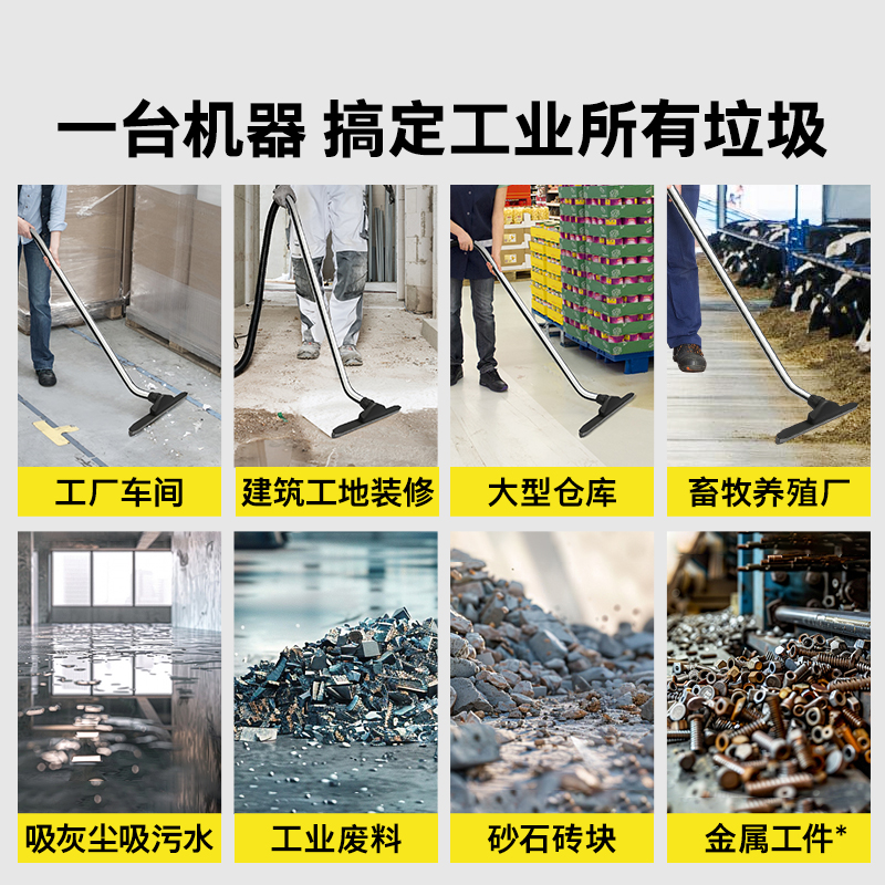 German vacuum cleaner for industrial Kach industrial vacuum cleaner