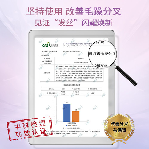 nan滋润亮泽香水护发精油改善分叉干枯防毛躁柔顺养发持久留香C06 - 图2