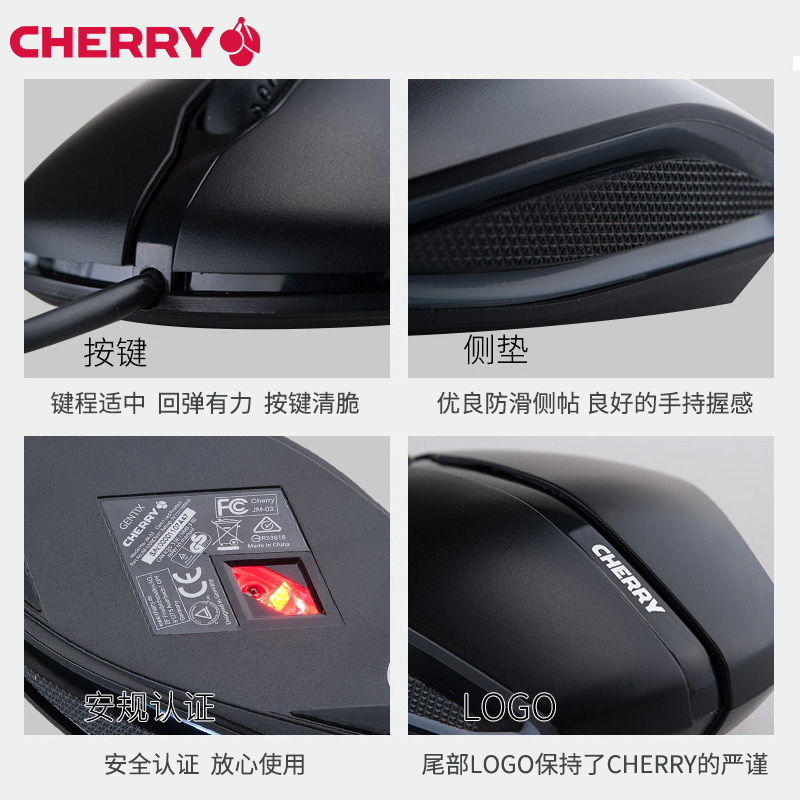 CHERRY有线鼠标静音电竞办公usb游戏专用cf机械lol电脑家用男女生