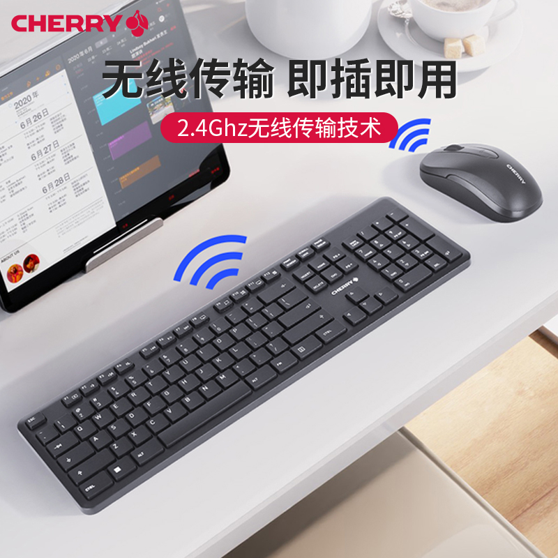 CHERRY樱桃DW2300无线键盘鼠标套装巧克力键鼠笔记本办公专用静音 - 图0