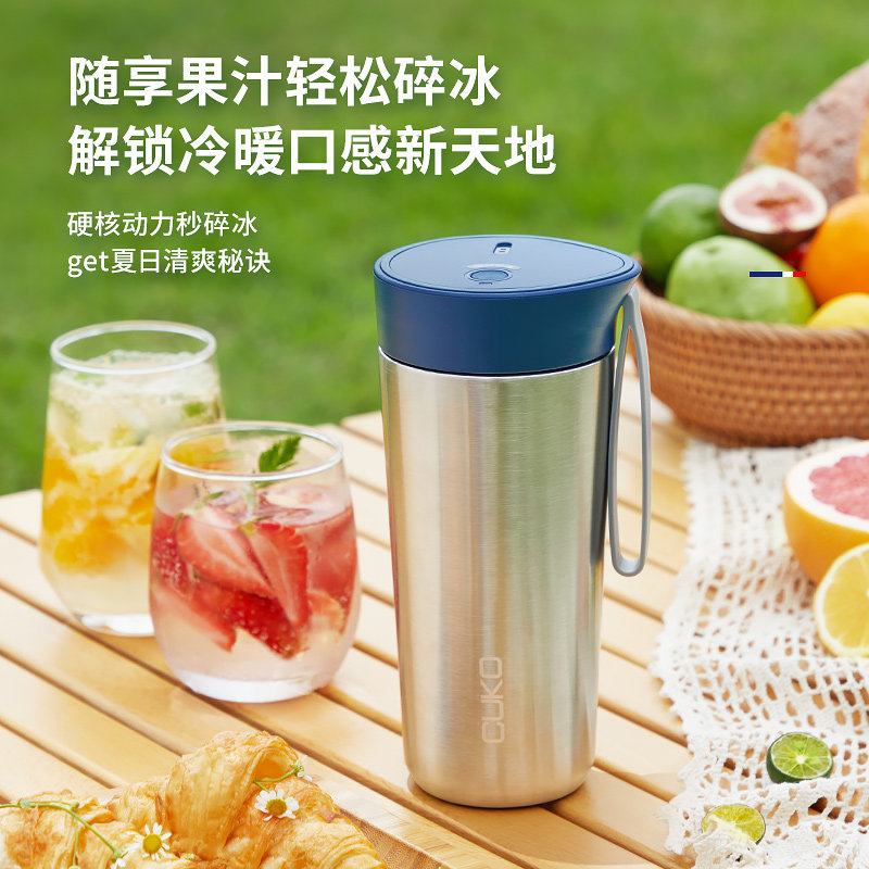  cuko榨汁机