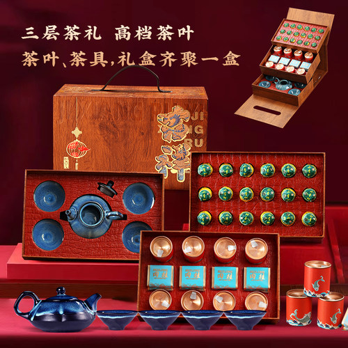 新茶金骏眉红茶肉桂小青柑过年送礼长辈实用礼品礼盒装茶叶礼物 - 图2