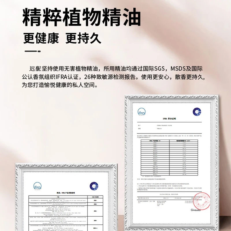 蔚来/理想/极氪/小鹏/智界/岚图/星纪元/智己香氛薰陶瓷替换芯