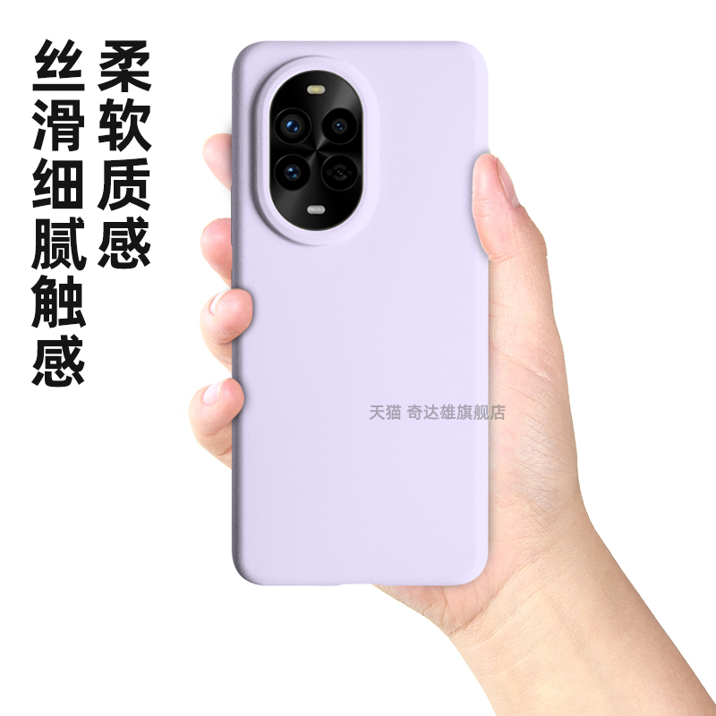 适用华为nova13手机壳肤感液态硅胶新款HUAWEInova13pro保护套耐脏不发黄nova13ultra软外壳男女全包防摔小众 - 图0
