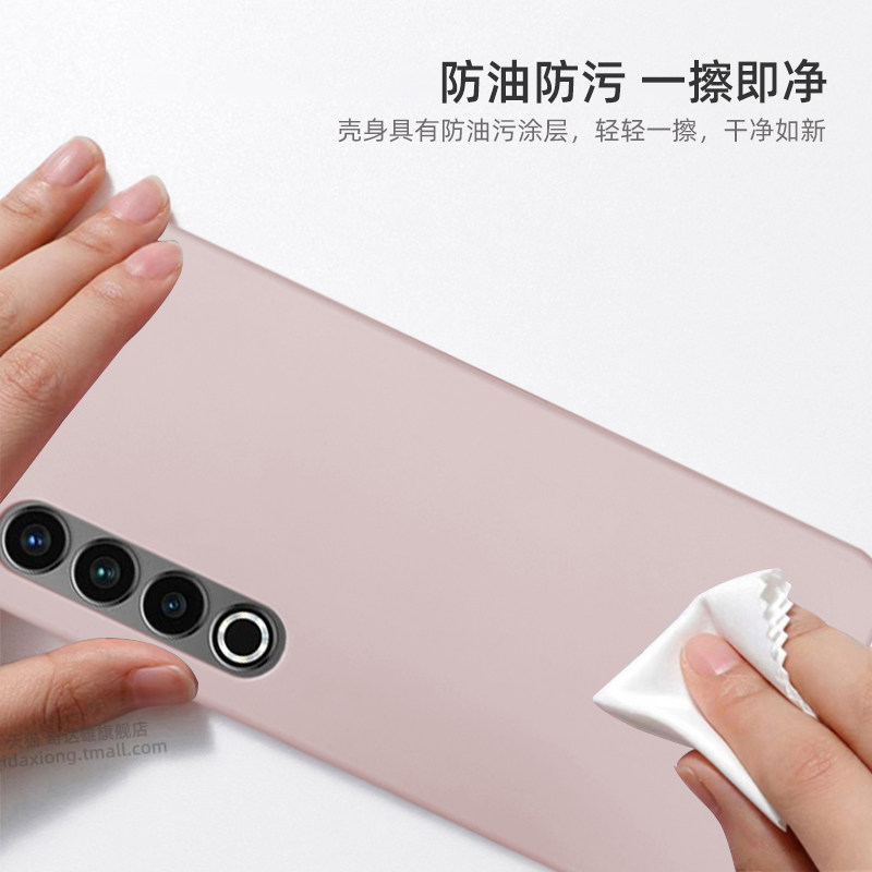  奇达雄手机保护套/壳