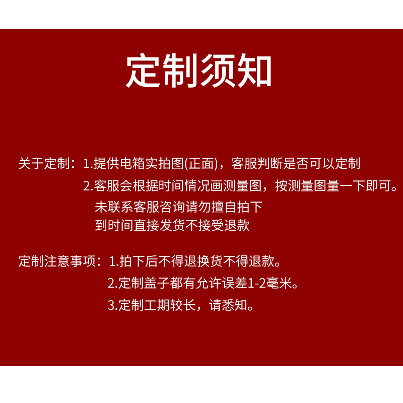 定制PZ30配电箱面板其他款式各类盖板 定做终端回路箱强电箱盖子 - 图0