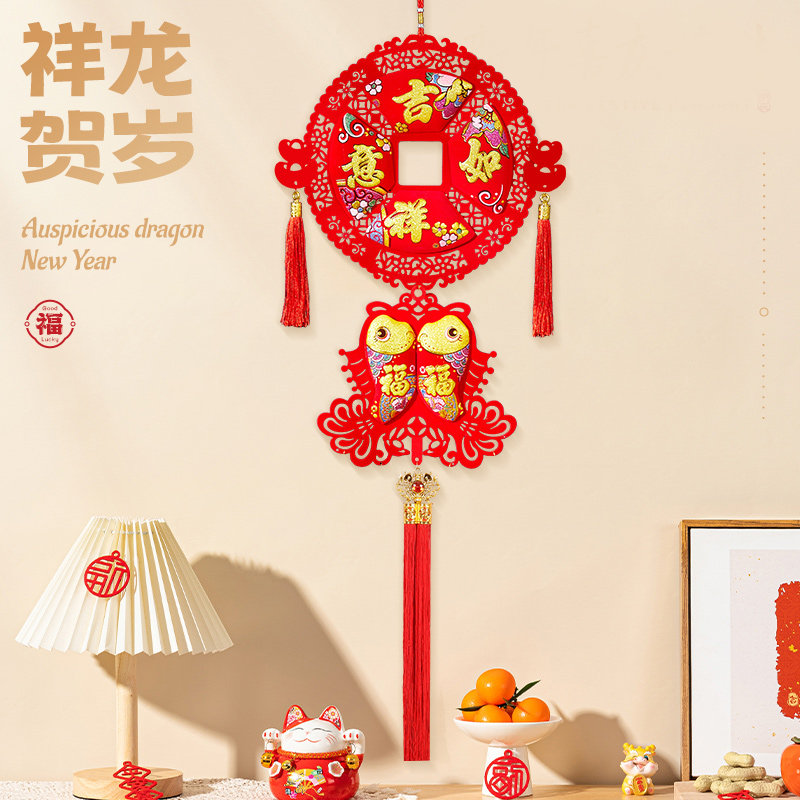 溢家乐 新年客厅玄关双鱼铜钱挂饰 90cm*22cm 天猫优惠券折后￥9.9包邮（￥19.9-10）