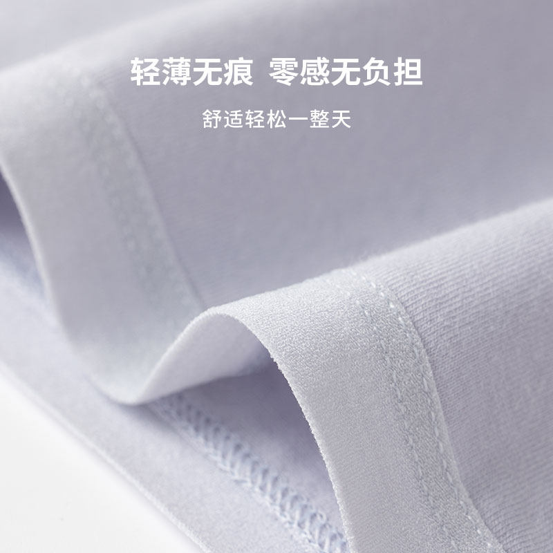  玛雅咔女三角裤