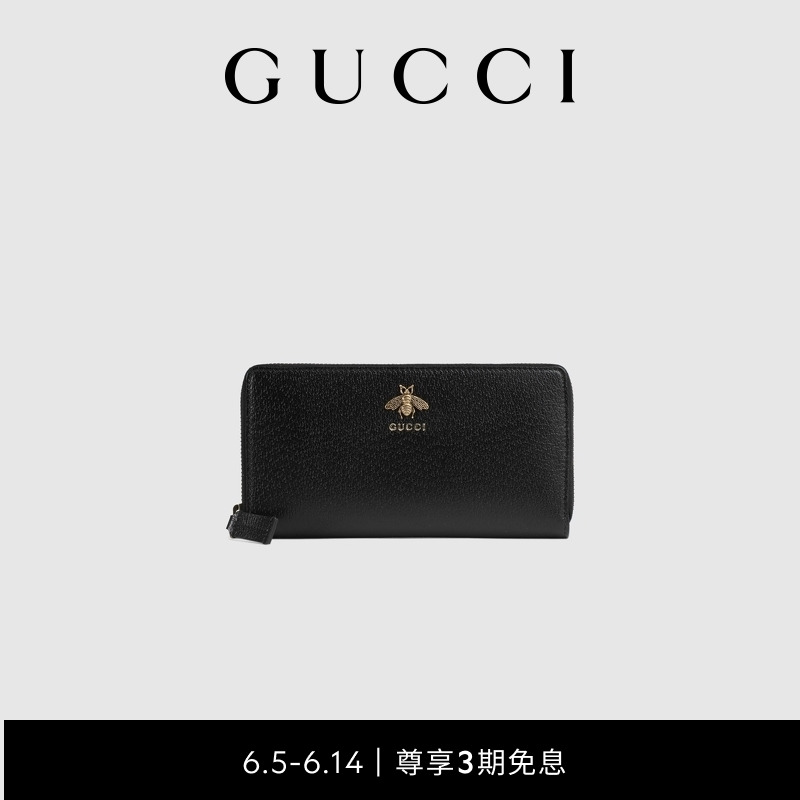 [3期免息]GUCCI古驰Animalier系列皮革全拉链式男士钱包