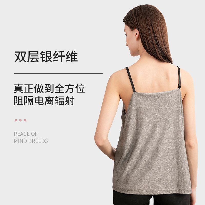 ewanee防辐射孕妇装怀孕期防护服 ewanee防辐射裙