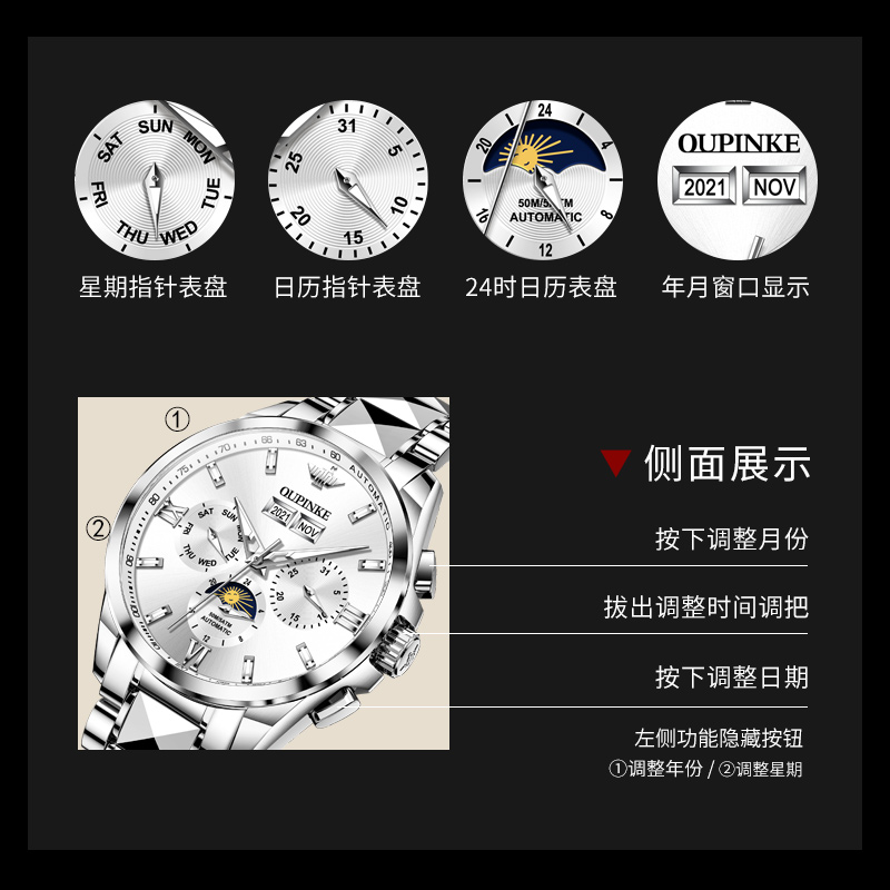 官方旗舰店瑞士认证正品牌男士手表机械表男全自动月相名式款十大 - 图1