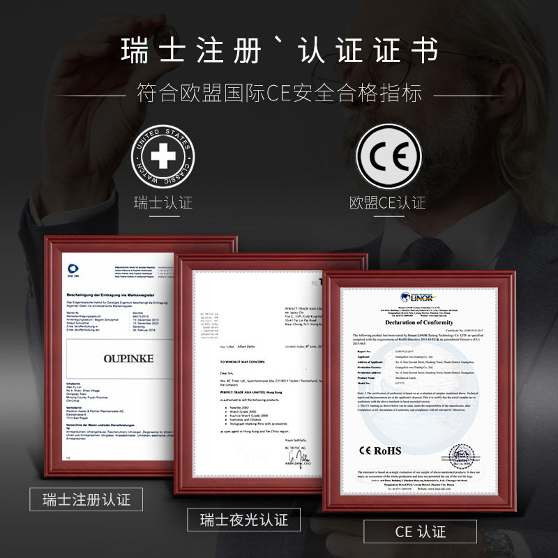 瑞士认证正品牌1314一对全机械表 阁海国产腕表