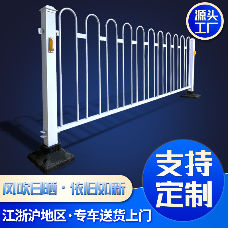 京式市政道路护栏隔离栏杆交通防撞围栏马路公路人车分流隔离栅栏_虎窝淘