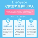 Импортный пробиотик для беременных, капсула для матери для кормящих грудью