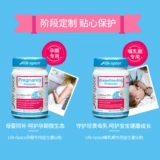 Импортный пробиотик для беременных, капсула для матери для кормящих грудью