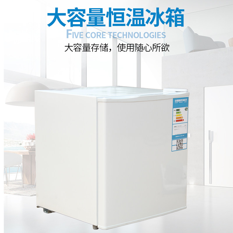 康佳17度恒温箱放猪精冰箱兽用储藏箱保温冷藏100ML人工授精设备,淘宝优惠券,粉丝福利购,淘宝优惠卷