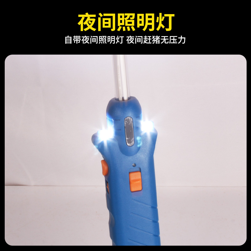 猪博士赶猪器防水赶猪神器照明大功率赶猪拍大容量赶猪棍棒赶牛羊,淘宝优惠券,粉丝福利购,淘宝优惠卷