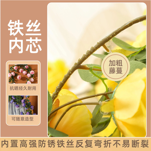 High simulation encrypted flower Menghongyao long vine long strips
