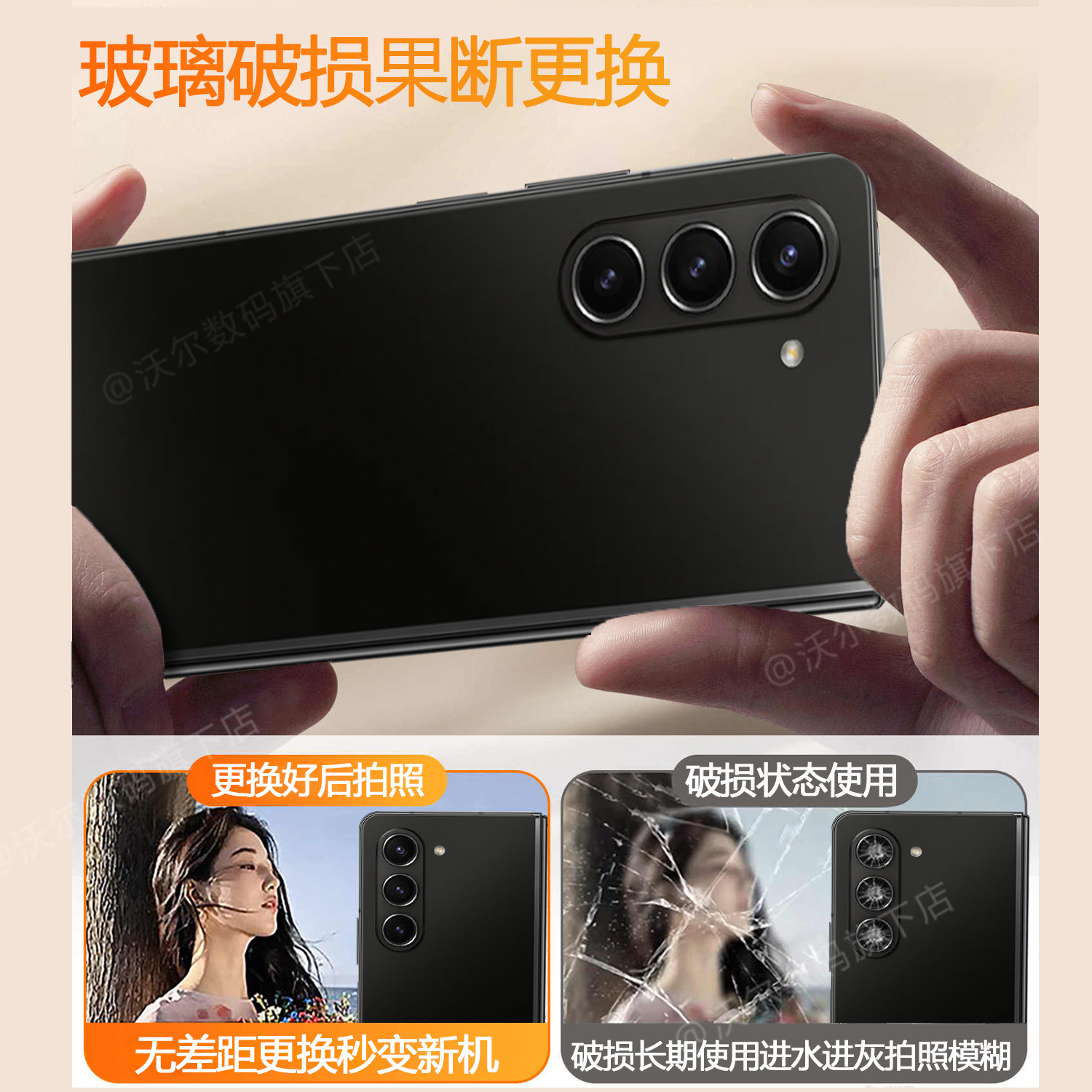 图4