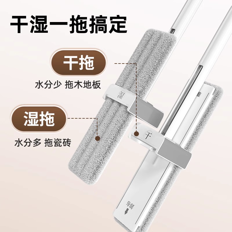 美丽雅2024新款免手洗平板拖把一拖净家用拖地神器木地板专用拖布