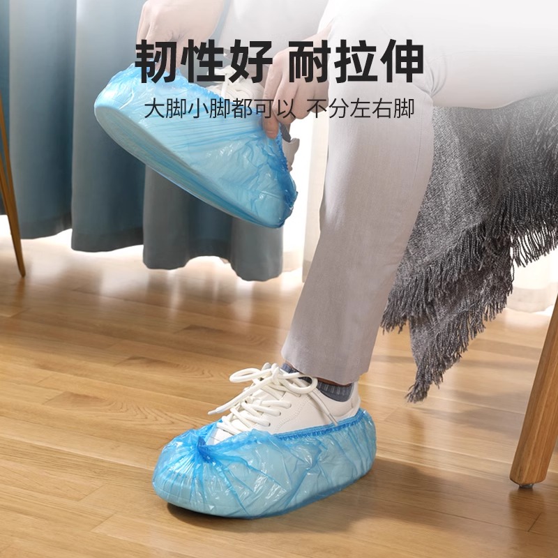 美丽雅抽挂式一次性鞋套塑料加厚防水防尘脚套滑尘耐磨抽取式家用