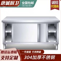 304 stainless steel kitchen special bench with sliding door beating Hole table Shelve Desk Lockers Table
