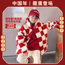 Childrens New Year red grain suede jacket boy winter gush warm chessboard grid plush zip jacket cardiff