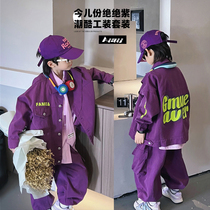 Children suit boy 2023 Autumn fit Korean version CUHK child labour jacket jacket jacket long pants two sets of purple tide cards