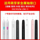 Suitable for mteeth electric toothbrush head