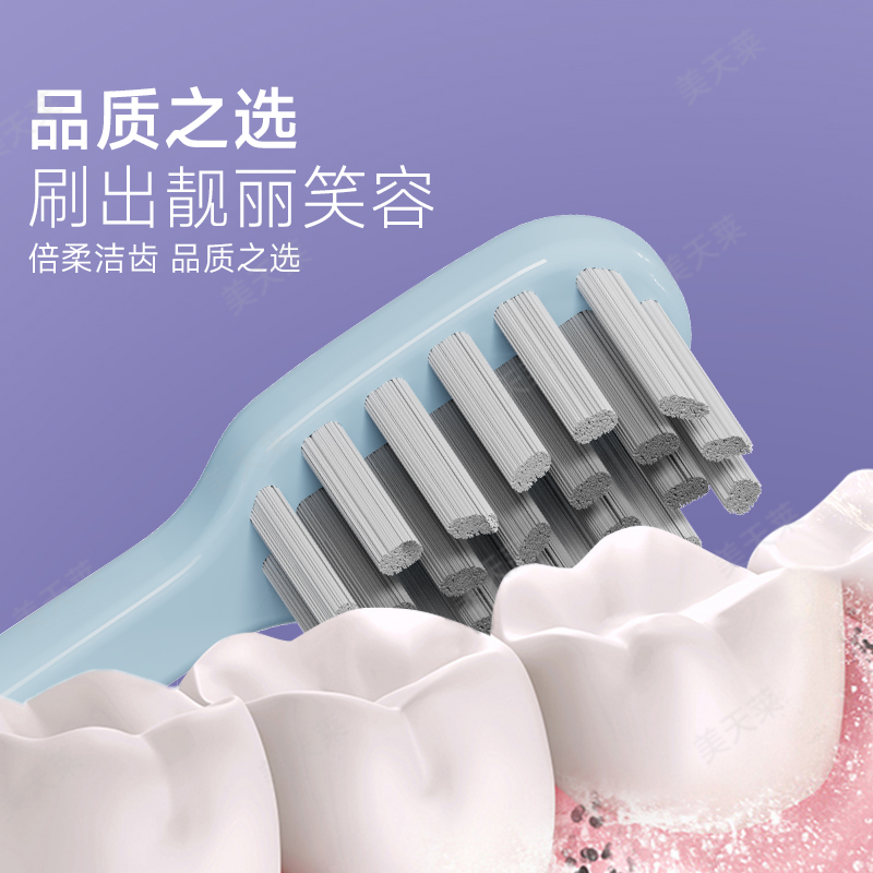 美天莱适配联想A1pro电动牙刷头替换头LSET006/LX-B002/LX-502