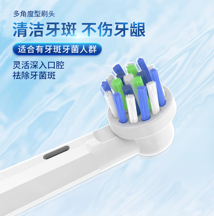 美天莱适用OralB欧乐B电动牙刷头D12 3757D16 3709替换通用欧乐比