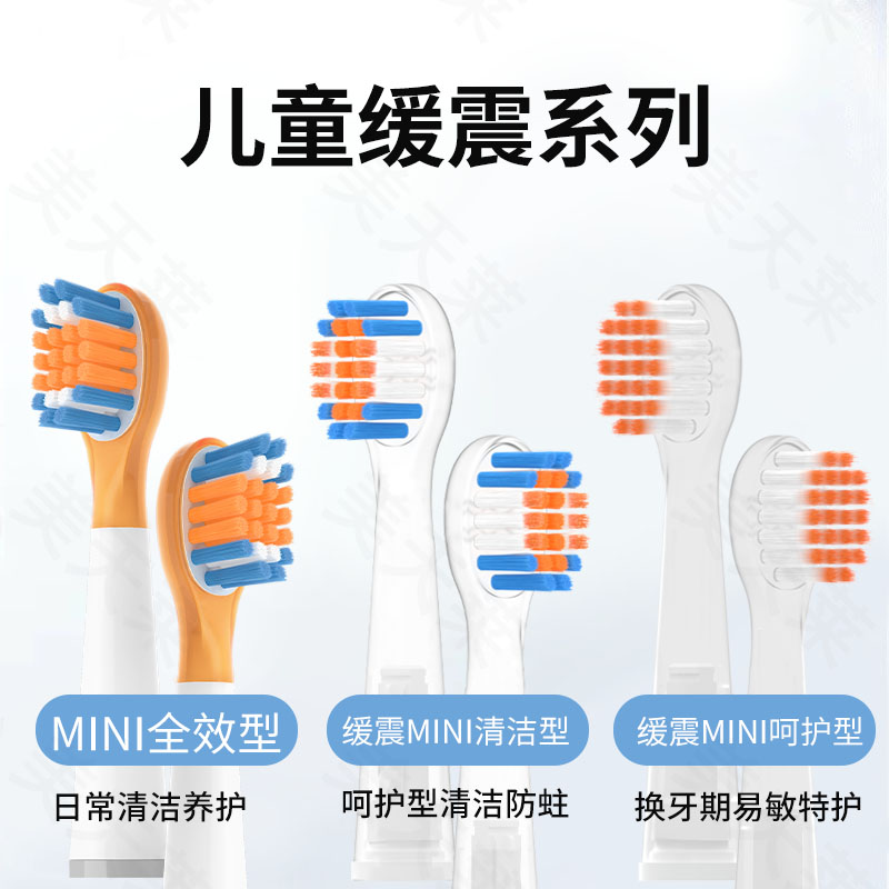 美天莱适配usmile笑容加儿童电动牙刷头Q20/Q10包胶软毛替换头 - 图1