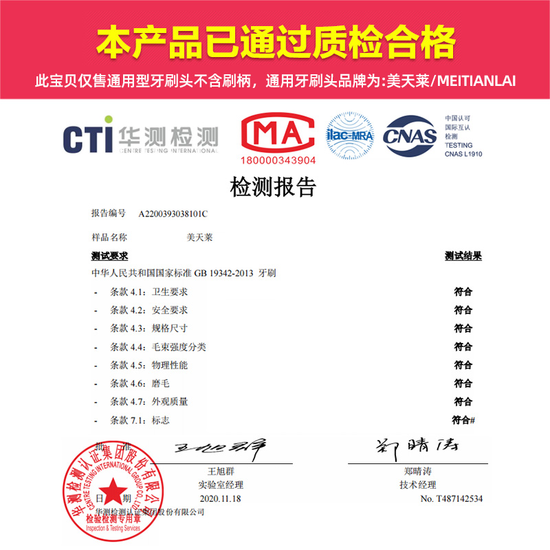 适配mteeth萌芽家电动牙刷头X2/X3/M-DW1星耀星辰永恒星愿萌牙家-图1