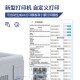 Yuntang edible oleic acid value peroxide detector