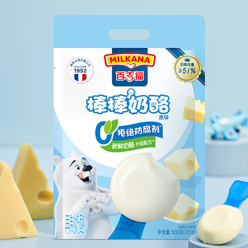 百吉福棒棒奶酪儿童奶酪棒高钙健康营养干酪高端奶酪制品零食即食 - 图3