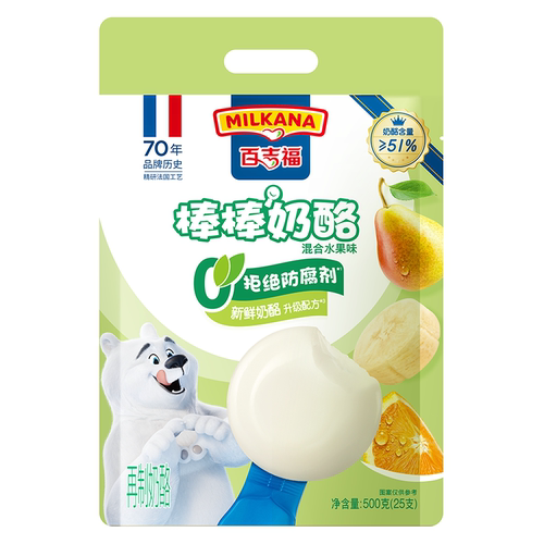 百吉福棒棒奶酪儿童奶酪棒高钙营养健康零食混合水果味即食奶酪 - 图3
